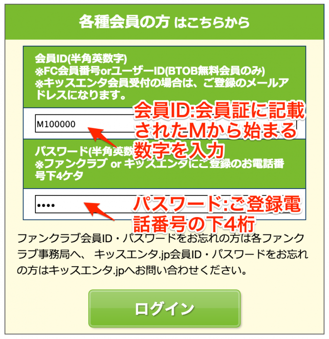 スクリーンショット_2015-06-12_17_39_10