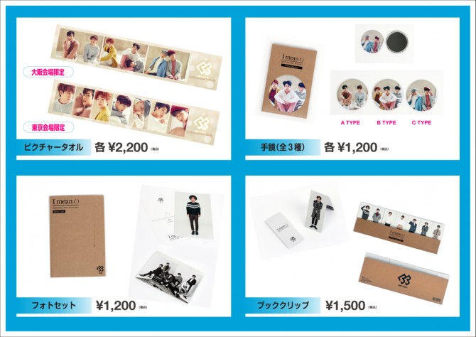 btob_goods_201511-12