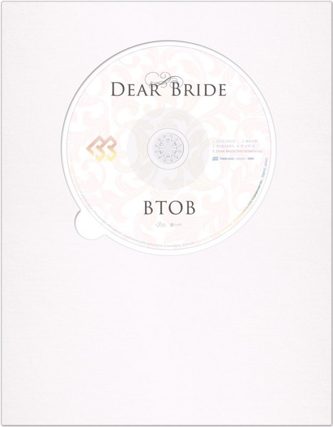 DearBride_LTD